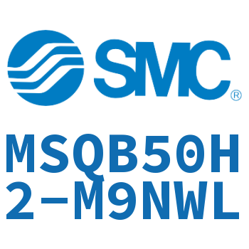 旋转气缸 MSQB50H2-M9NWL