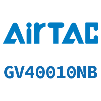 慢启阀 GV40010NB