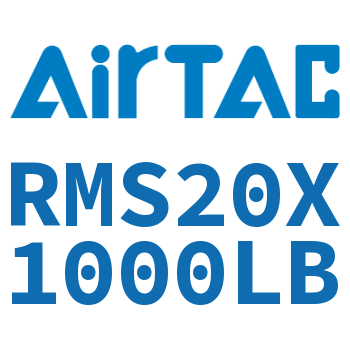 磁耦合无杆气缸 RMS20X1000LB