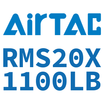 磁耦合无杆气缸 RMS20X1100LB