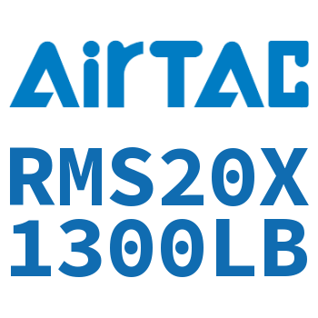 磁耦合无杆气缸 RMS20X1300LB