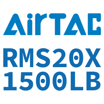 磁耦合无杆气缸 RMS20X1500LB