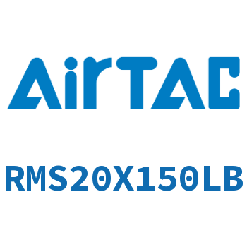 磁耦合无杆气缸 RMS20X150LB