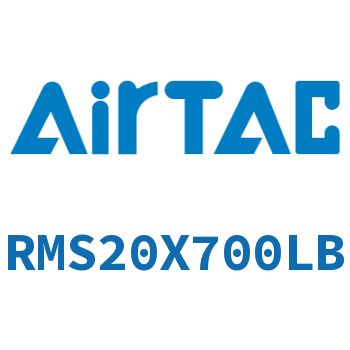 磁耦合无杆气缸 RMS20X700LB