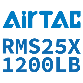 磁耦合无杆气缸 RMS25X1200LB