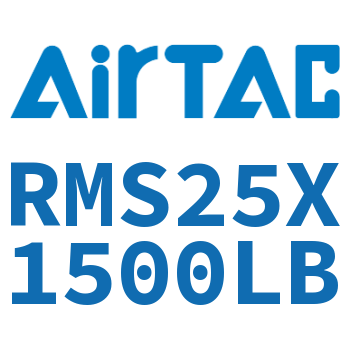 磁耦合无杆气缸 RMS25X1500LB