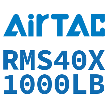 磁耦合无杆气缸 RMS40X1000LB