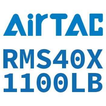 磁耦合无杆气缸 RMS40X1100LB