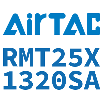 磁耦合无杆气缸 RMT25X1320SA