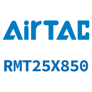 磁耦合无杆气缸 RMT25X850