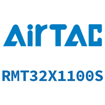 磁耦合无杆气缸 RMT32X1100S