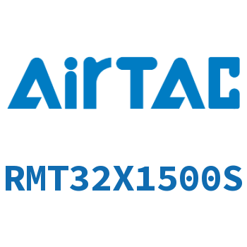 磁耦合无杆气缸 RMT32X1500S