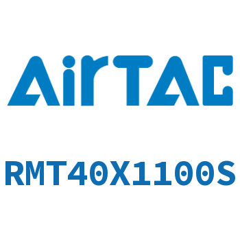 磁耦合无杆气缸 RMT40X1100S