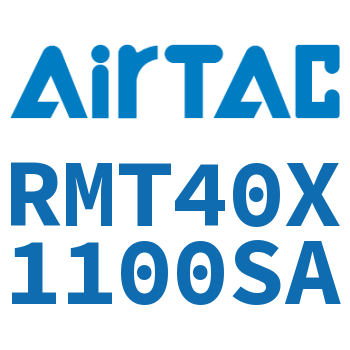 磁耦合无杆气缸 RMT40X1100SA