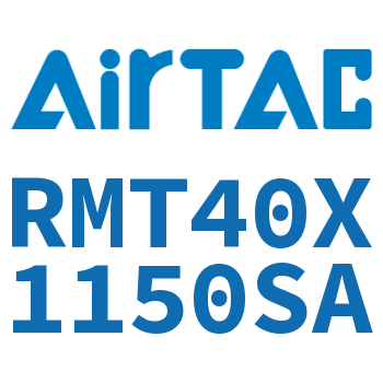 磁耦合无杆气缸 RMT40X1150SA