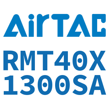 磁耦合无杆气缸 RMT40X1300SA