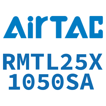 磁耦合无杆气缸 RMTL25X1050SA