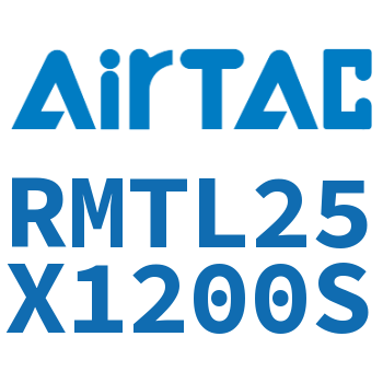 磁耦合无杆气缸 RMTL25X1200S