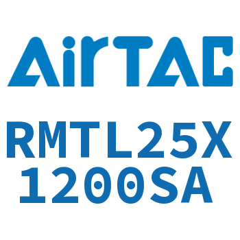 磁耦合无杆气缸 RMTL25X1200SA