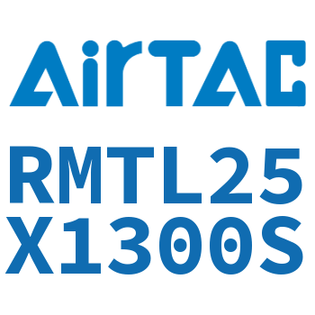 磁耦合无杆气缸 RMTL25X1300S
