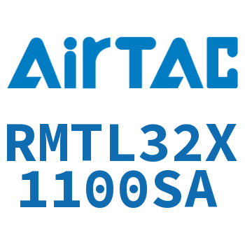 磁耦合无杆气缸 RMTL32X1100SA