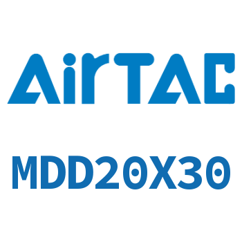 多位置双轴气缸 MDD20X30