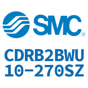 摆动气缸 CDRB2BWU10-270SZ