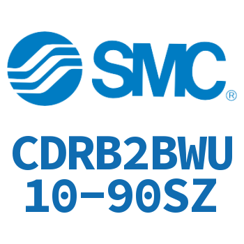 摆动气缸 CDRB2BWU10-90SZ