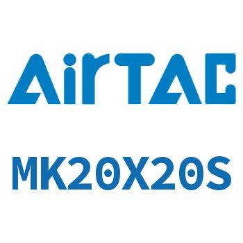 多位置固定气缸 MK20X20S