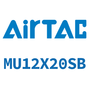 小型自由安装气缸 MU12X20SB