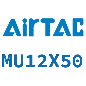 小型自由安装气缸 MU12X50