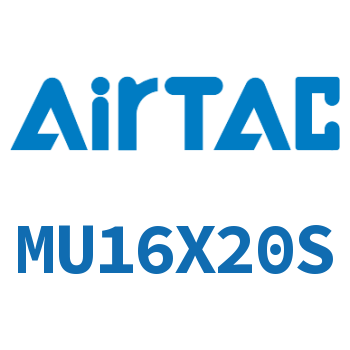 小型自由安装气缸 MU16X20S