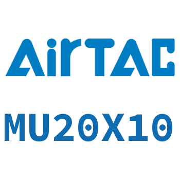 小型自由安装气缸 MU20X10