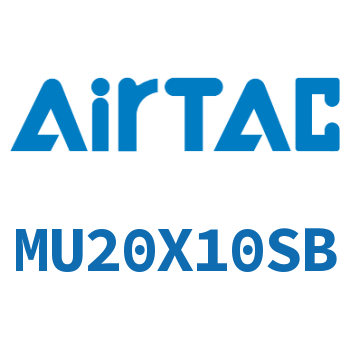 小型自由安装气缸 MU20X10SB