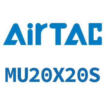 小型自由安装气缸 MU20X20S