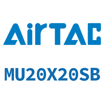 小型自由安装气缸 MU20X20SB