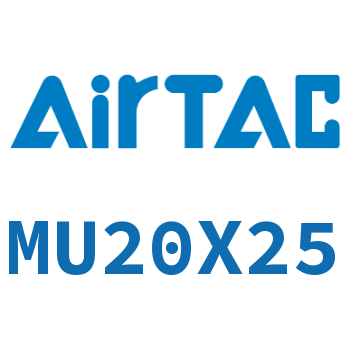 小型自由安装气缸 MU20X25