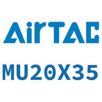 小型自由安装气缸 MU20X35