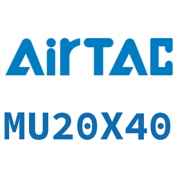 小型自由安装气缸 MU20X40