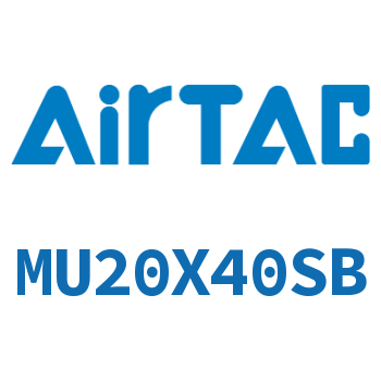小型自由安装气缸 MU20X40SB