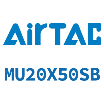 小型自由安装气缸 MU20X50SB