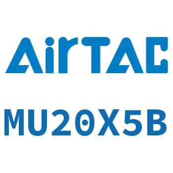 小型自由安装气缸 MU20X5B