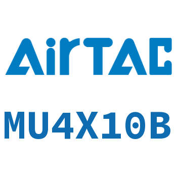 小型自由安装气缸 MU4X10B