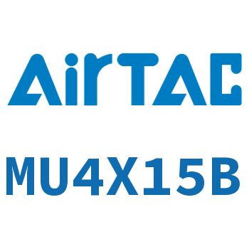 小型自由安装气缸 MU4X15B