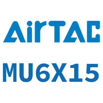 小型自由安装气缸 MU6X15