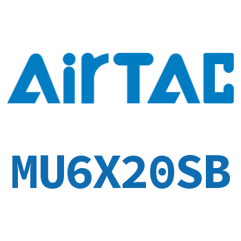 小型自由安装气缸 MU6X20SB