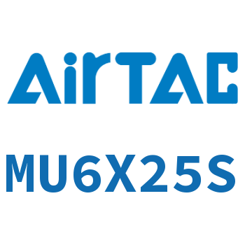 小型自由安装气缸 MU6X25S
