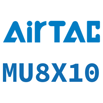 小型自由安装气缸 MU8X10
