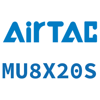小型自由安装气缸 MU8X20S