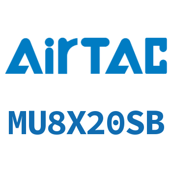 小型自由安装气缸 MU8X20SB